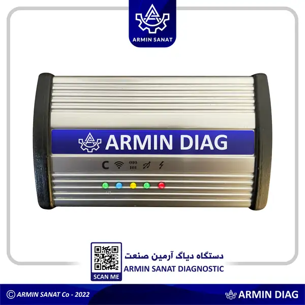 دیاگ و عیب یاب آرمین صنعت